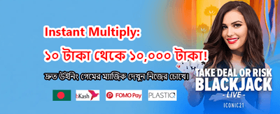 দ্রুত ডাউনলোড করুন winbd apk